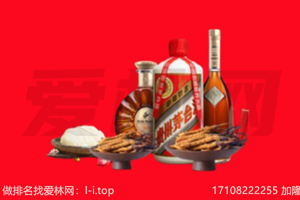 佛山市顺德礼品回收.jpg