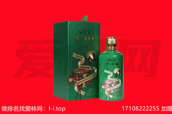 佛山市顺德回收出口茅台酒.jpg