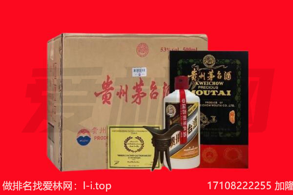 佛山市顺德回收茅台酒礼盒空酒瓶.jpg