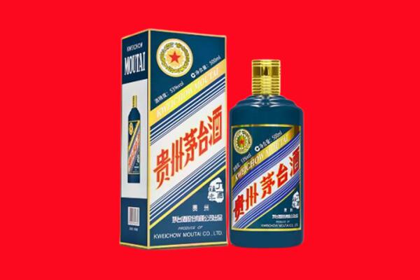 佛山市顺德回收贵州茅台.jpg