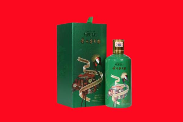 佛山市顺德回收出口茅台酒.jpg